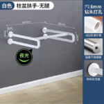 KJ-6688 Washbasin Double U – the Versatile Stainless Steel Plus ABS Bathroom Handrail