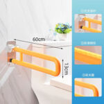 KJ-8801 Flip-up Armrest Standard Style