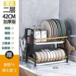 Xunjia/xinzhijia – R2 Lengthening Kitchen Storage Metal Tray Drain Rack Dishes Drying Rack Stainless Steel Drain Rack