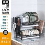 Xunjia/xinzhijia – R2 Lengthening Kitchen Storage Metal Tray Drain Rack Dishes Drying Rack Stainless Steel Drain Rack