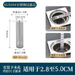 Premium Stainless Steel Floor Drain Core 304,  Anti-Odor,Efficient Drainage